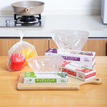 Load image into Gallery viewer, Food Storage Bags 3 Pack(S+M+L)