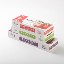 Load image into Gallery viewer, Food Storage Bags 3 Pack(S+M+L)