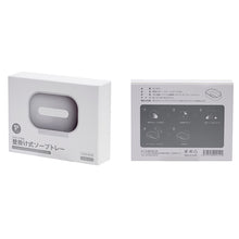 Load image into Gallery viewer, Soap Dish (2-Pack)

