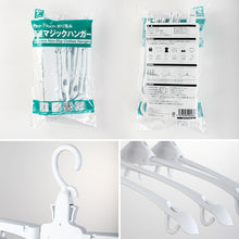 Load image into Gallery viewer, 2Pack of 8-in-1 Layered Pants Rack
